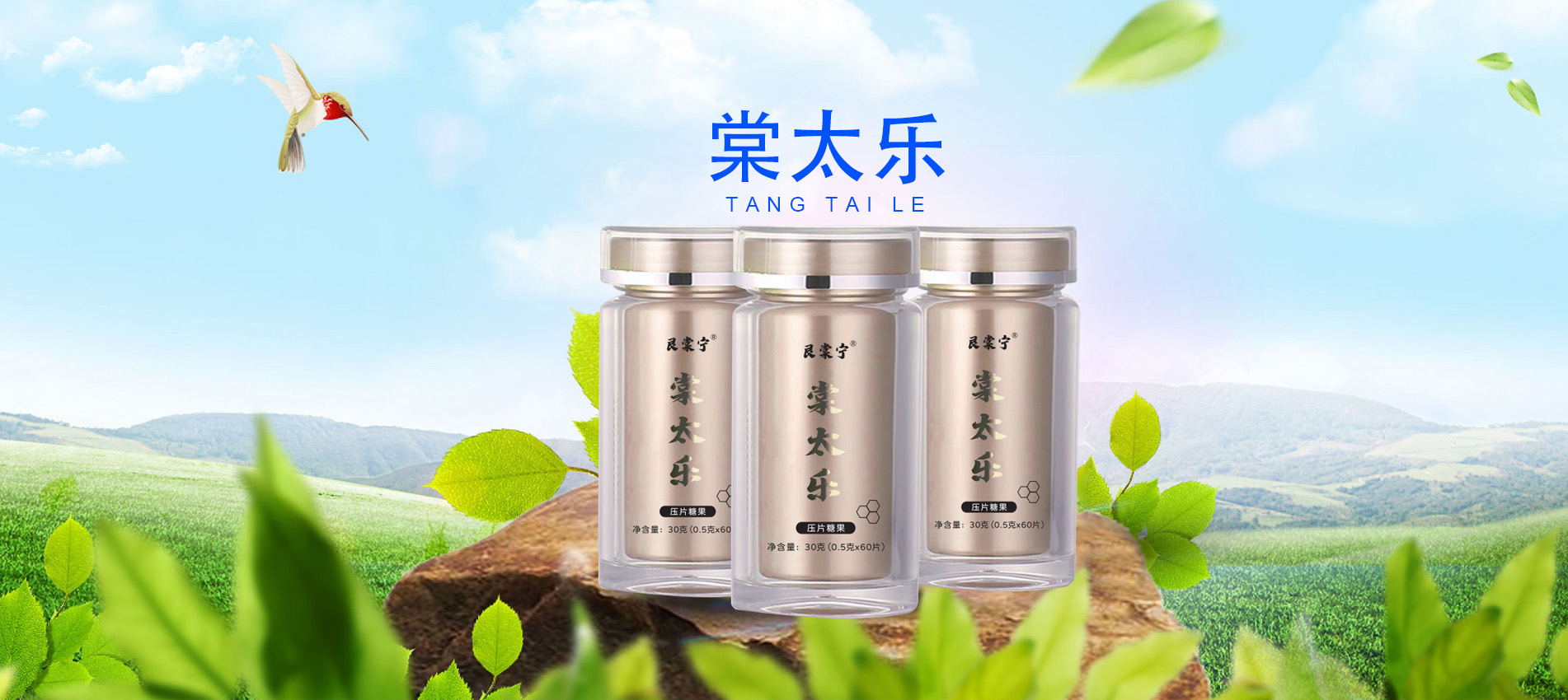 臨沂市斗糖客生物科技有限公司