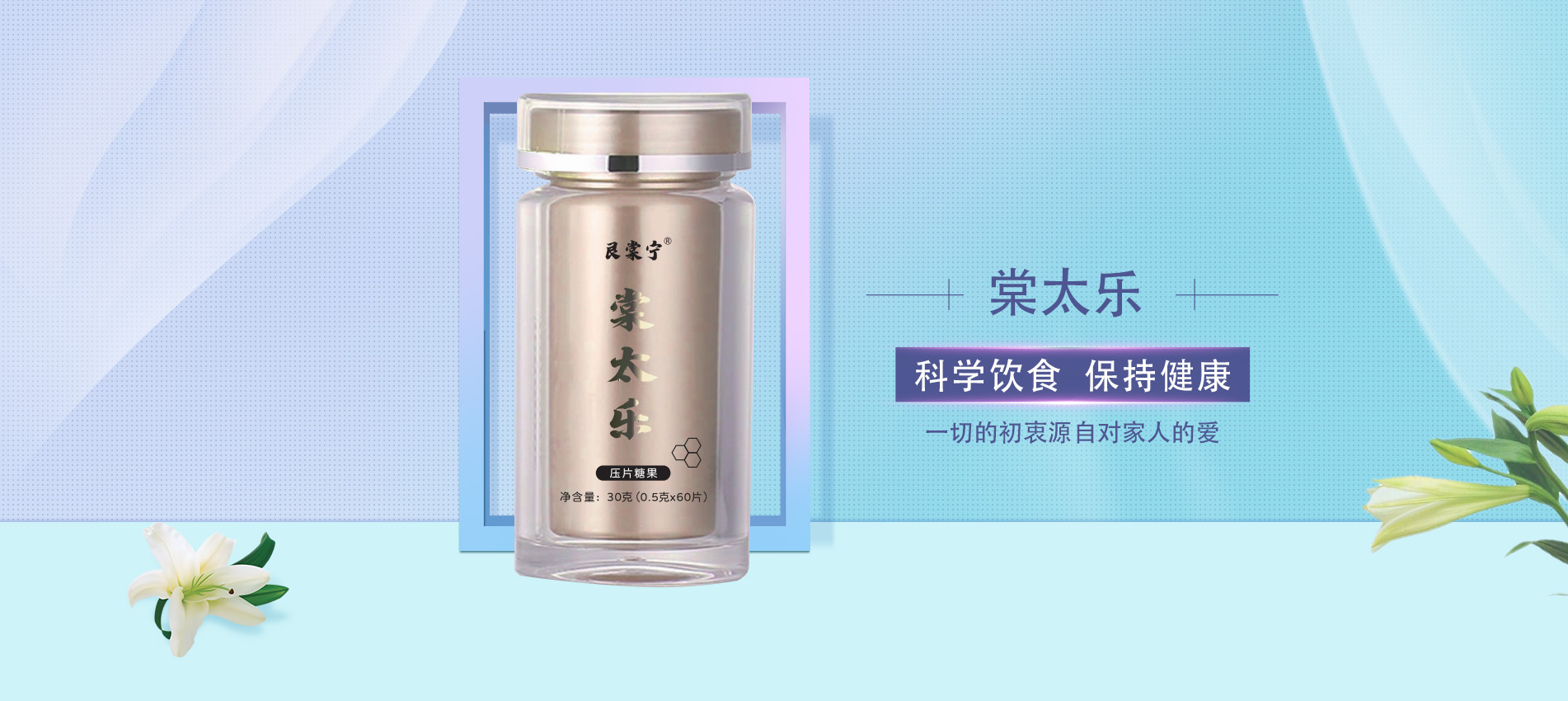 臨沂市斗糖客生物科技有限公司