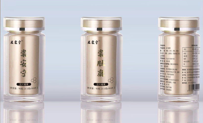 九味三清壓片糖果