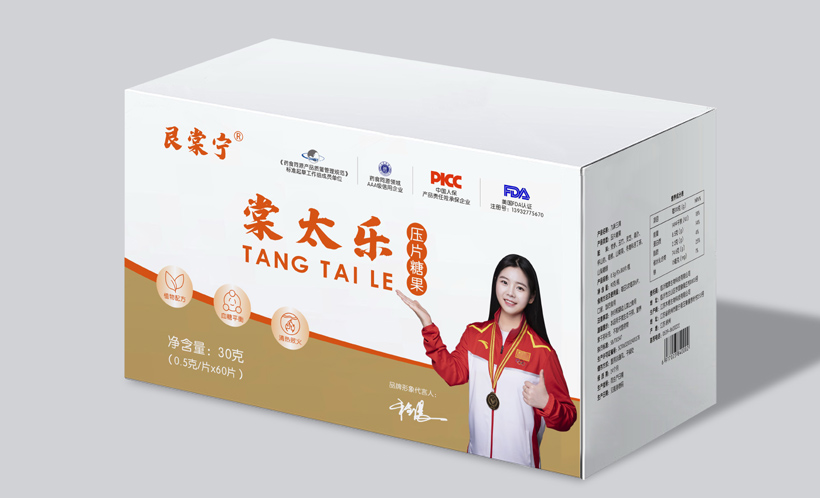 九味三清壓片糖果