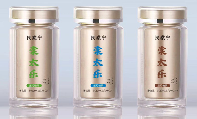 九味三清壓片糖果