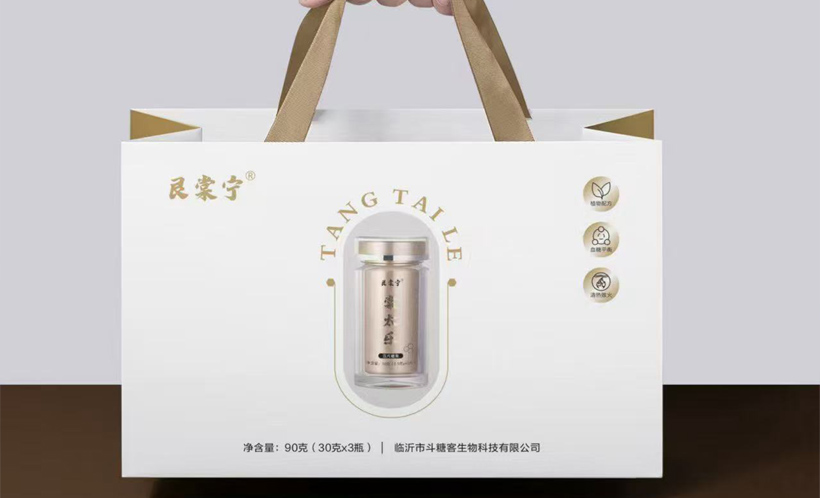 九味三清壓片糖果