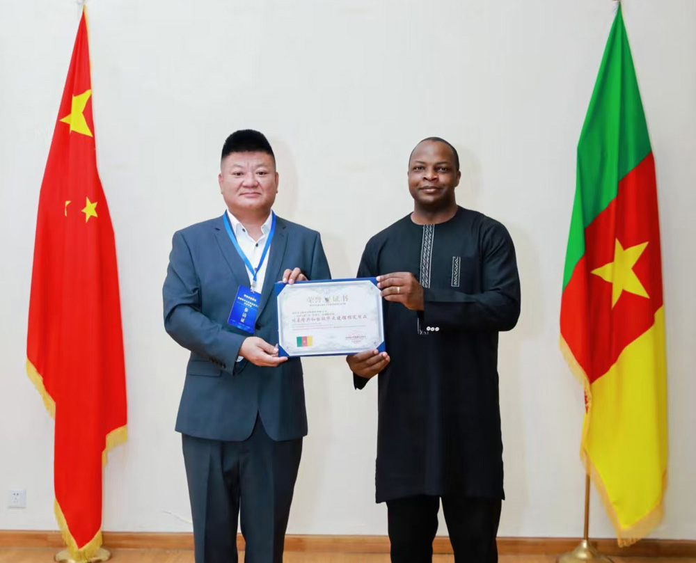 喀麥隆共和國(guó)駐華大使館指定產(chǎn)品